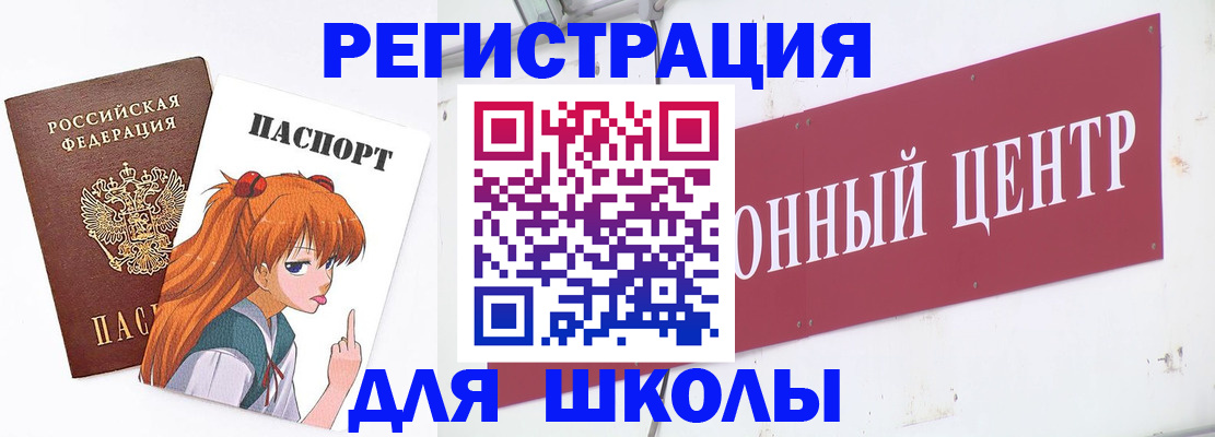 регистрация для дет. сада в Тихвине